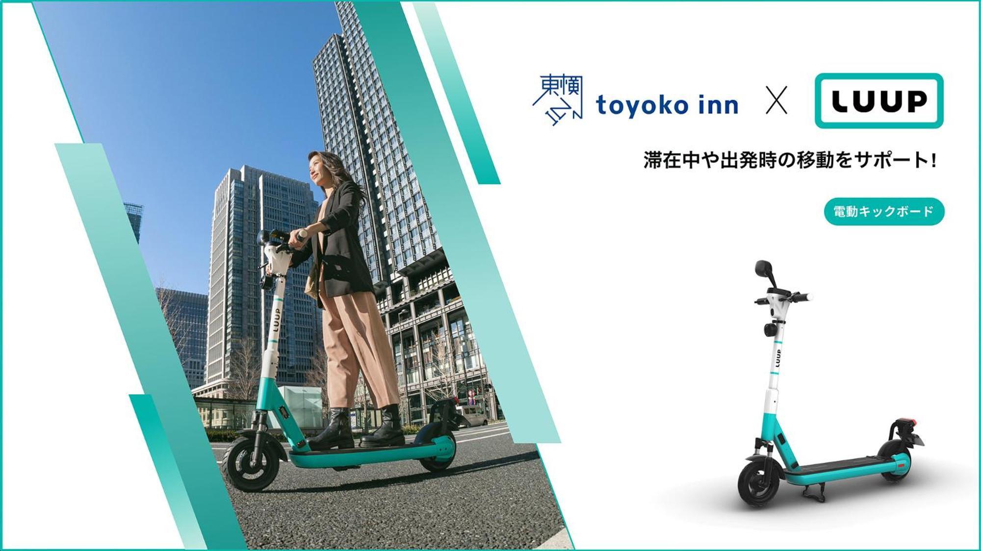 Toyoko Inn Tokyo Nihombashi Hamacho Meijiza Mae Bagian luar foto